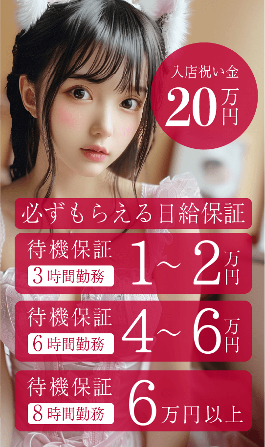 業界未経験の方へ